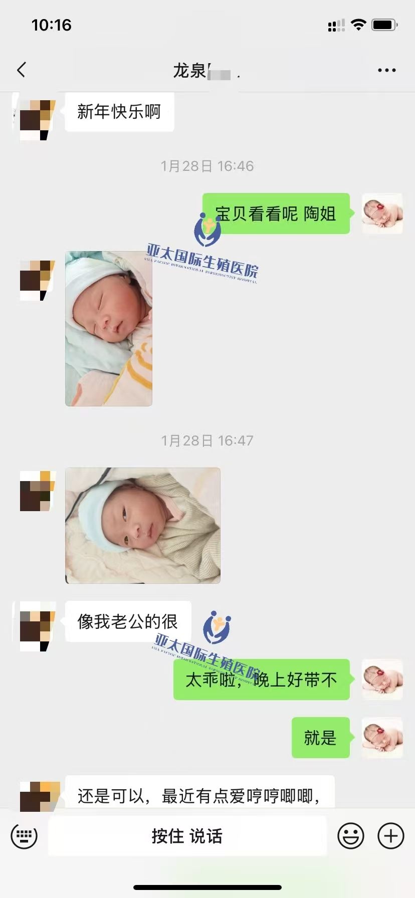 案例四